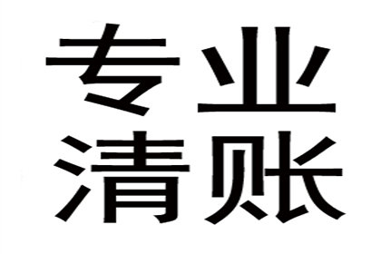 欠款诉讼导致工资被冻结，应对策略有哪些？